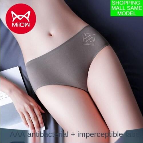 MiiOW Genuine Underwear Womens Mid-waist Pure Cotton Seamless Crotch Antibacterial Girls Girls Japanese Breathable Briefs