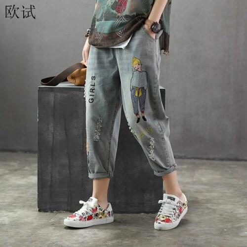 100kg Plus Size Korean Style Harem Baggy Pants Women Jeans Embroidery Ankle-length Denim Loose Pant Trousers Pantalones Mujer