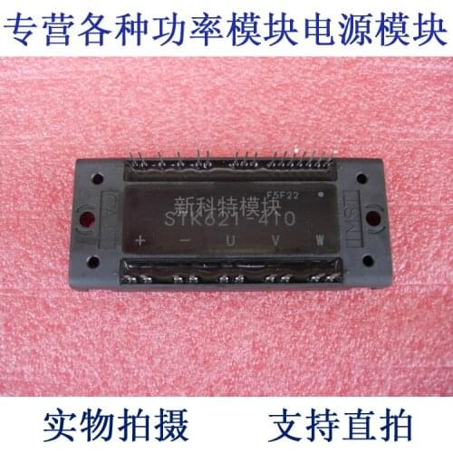 K621-410 6-cell IPM module
