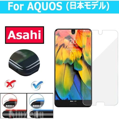50pcs New 2.5D big curved edge Asahi For Sharp AQUOS sense 4/zero 5G basic/R2 compact/R3/AQUOS sense3 Plus Clear Tempered Glass
