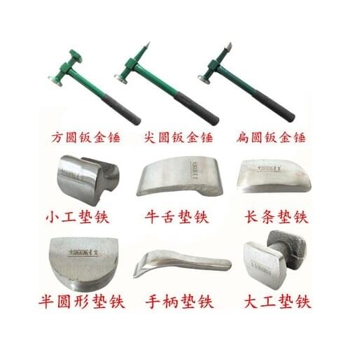Automobile shaping hammer Sheet metal iron Auto repair and shaping tool accessories