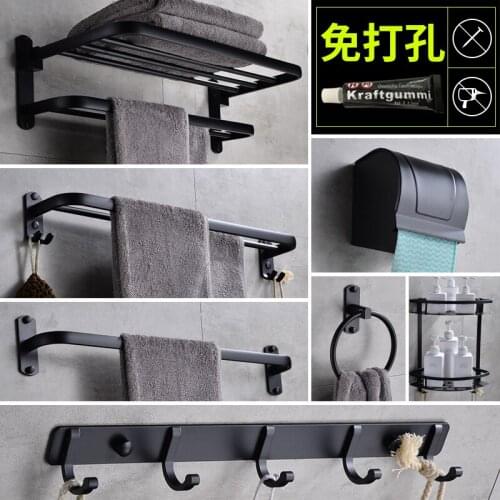 Perforated free towel rack space aluminum bathroom rack black towel rack bathroom hardware bathroom accessories set