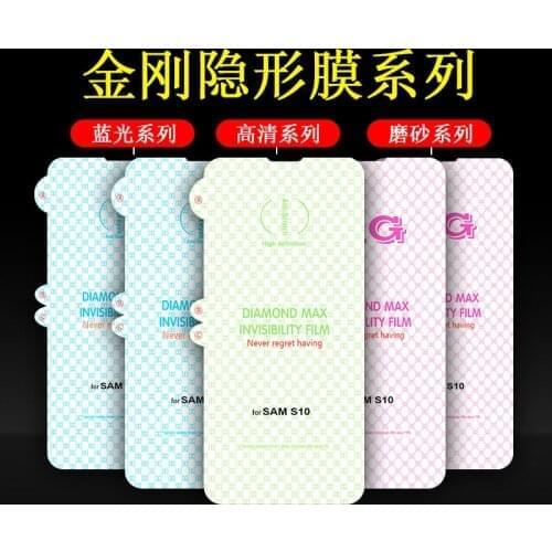 10PCS Diamond Max Insivibility Film For Samsung S21plus/s20 ultra/S10/note 20 ultra/note 10/S9 Hydrogel Film Screen Protector