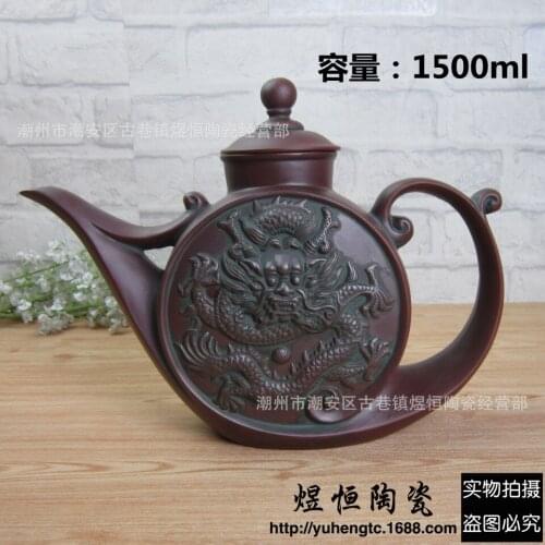 Authentic Yixing Teapot Antique Dragon Pot Chinese Health Teaware Purple Clay Tea Set Tea Maker Pot Vintage Big Capacity 1.5L