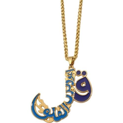ZKD muslim Islamic Quranic Verse Surah four Qul suras pendant necklace for men women