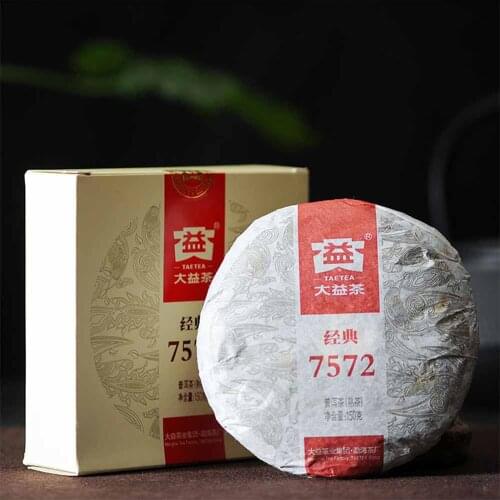 2012yr Menghai Dayi Classic 7572 Shu Puer Chinese Tea 100% Quality Guarantee TAETEA Ripe Puer Chinese Tea 150g