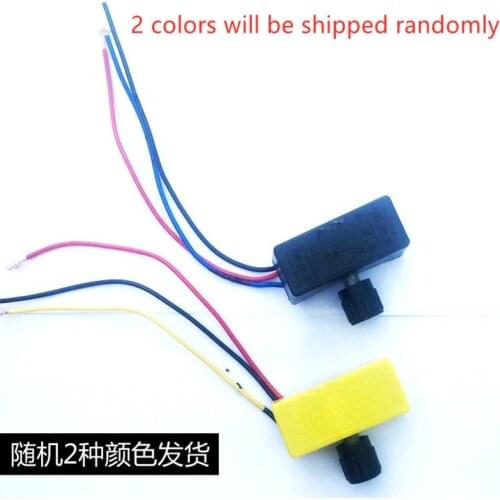 1PCS Electric Sprayer Governor 12V Adjustment Speed Knob Switches Plastic Regulator Agricultural Fight Drug Machine Accessories