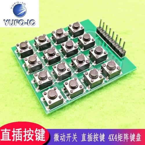 Free Ship 5pcs 4*4 Line Key 4X4 Matrix Keyboard 16 Key SCM Extended Keyboard Module