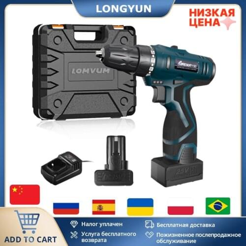 25V Multi-function Rechargeable Lithium Battery Electric Drill Home cordless Electric Screwdriver with plastic case carry box