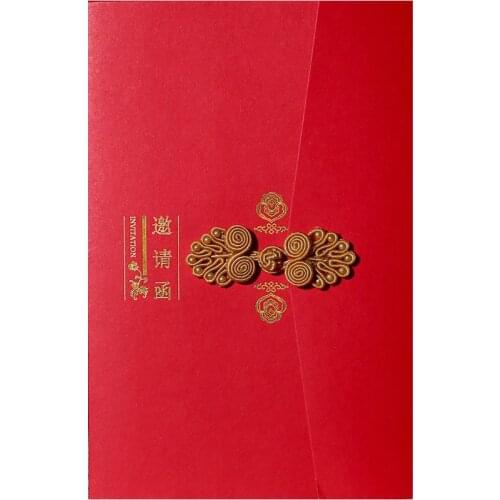 Business Meeting Invitation Letter Chinese Style Chinese Classical Invitation Invitation Card Blessing Card Mid-Autumn Festival