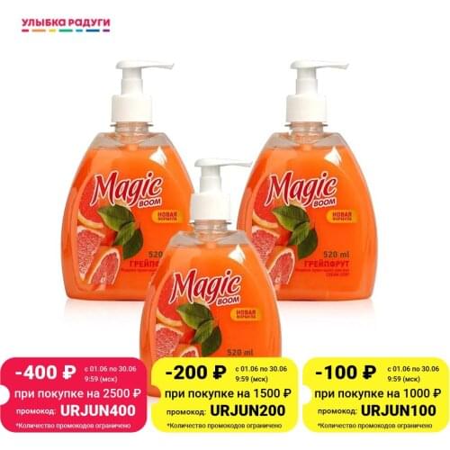 MAGIC BOOM Body Soap
