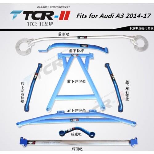 Sway Bars for Audi A3 2014-17 Car accessories Chassis Strengthened Stabilizer Bar Reinforcement Suspension Strut Bar