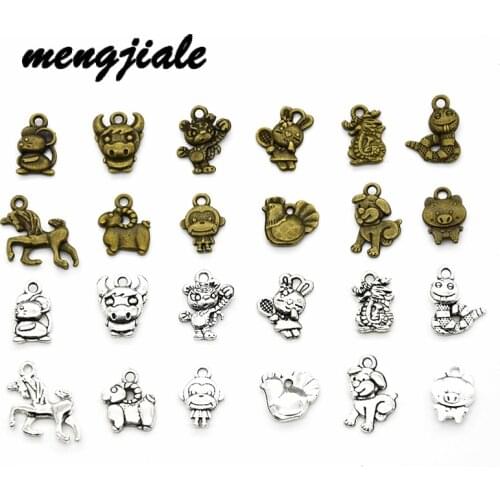 24pcs Wholesale Two Color Zodiac Charms Zinc Alloy Metal Cartoon Animals Pendants For DIY Handmade Jewelry Accessories Making