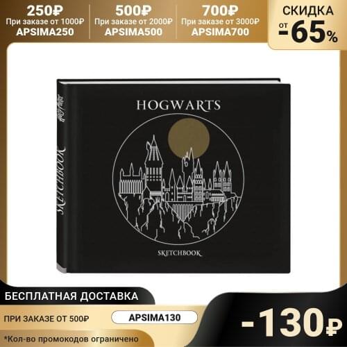 ЭКСМО Diaries And Notebooks