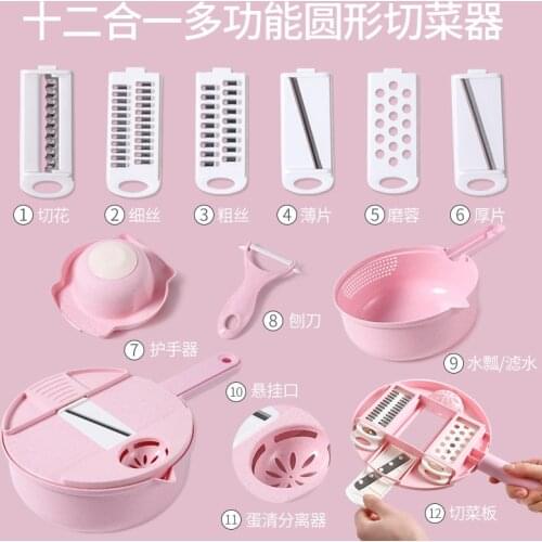 New multifunctional vegetable slicer 12-piece kitchen slicer household potato slicer radish grater