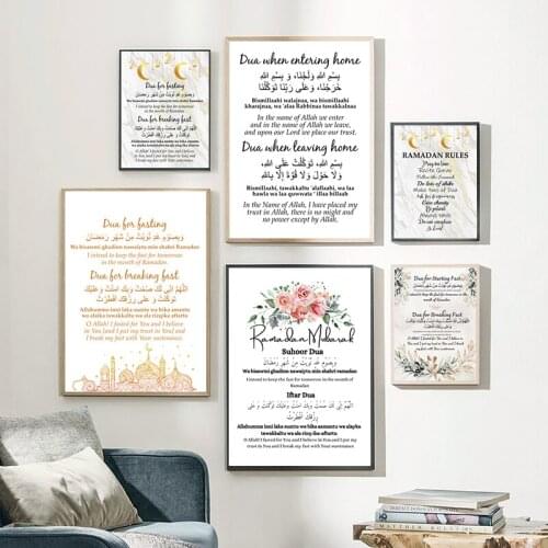 Ramadan Duas Islamic House Rules Quote Canvas Painting Islamic Wall Art Pictures Muslim Posters and Prints Home Room Decoration