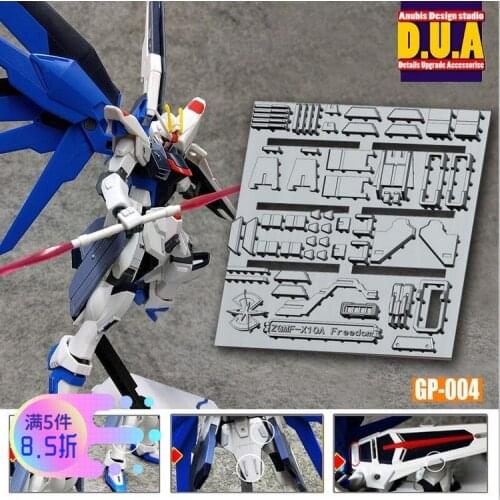 ANUBIS DUA HG Freedom Gundam Detail Modification Parts Set GP004 Action figure Assemble Model Toys