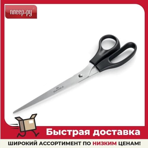 DURABLE Stationery Scissors