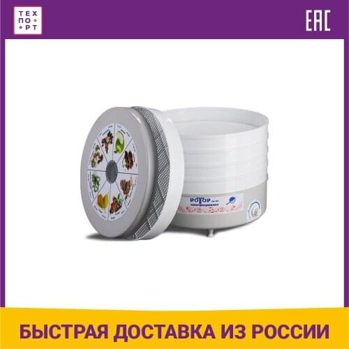 РОТОР Products For Mothers And Babies