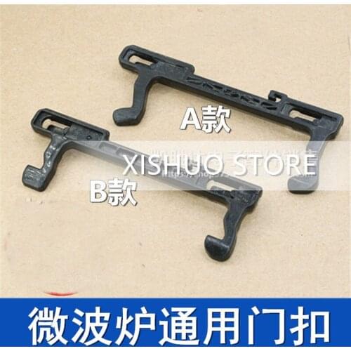 2 PCS Galanz Microwave Oven Parts Door lock hook type A Microwave Oven Parts Door lock hook