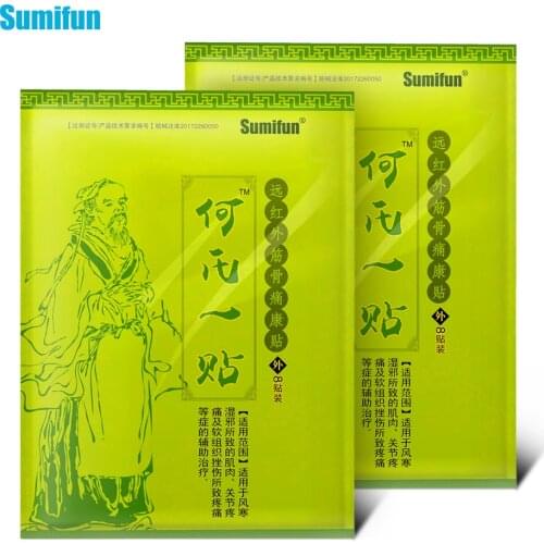Sumifun 8/16/24pcs Chinese Medicated Plaster Patch High Effective Knee Pain Relief Patch Arthritis Cervical Shoulder Muscle
