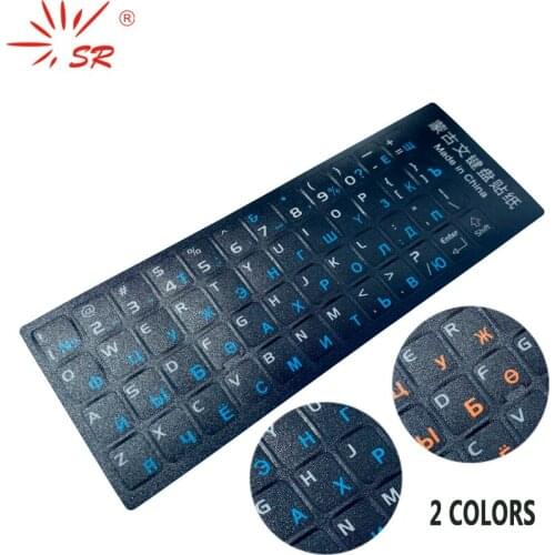 SR Mongolian 2 Color Scrub Keyboard Sticker For Macbook Stickers Protective Film Layout Button Letters for PC Laptop AccessorieS