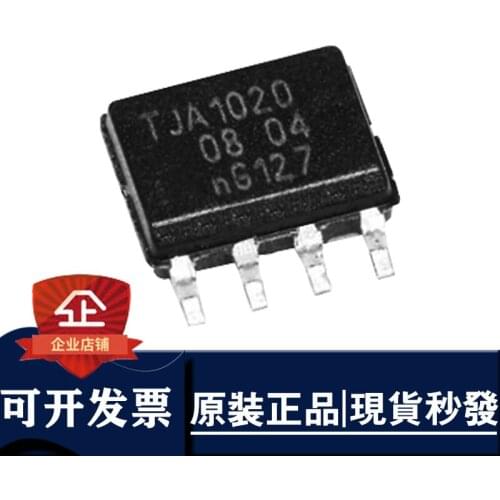 TJA1020 is suitable for BMW N52BSD communication fault oil can not reset the new original chip