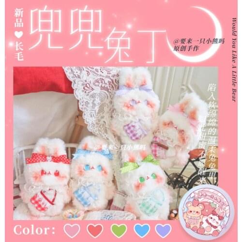 Sliced Rabbit Original Handmade Long Fur Hug Doll Cute Kawaii Bunny Doll Plush Gadget Girls Heart Ornament