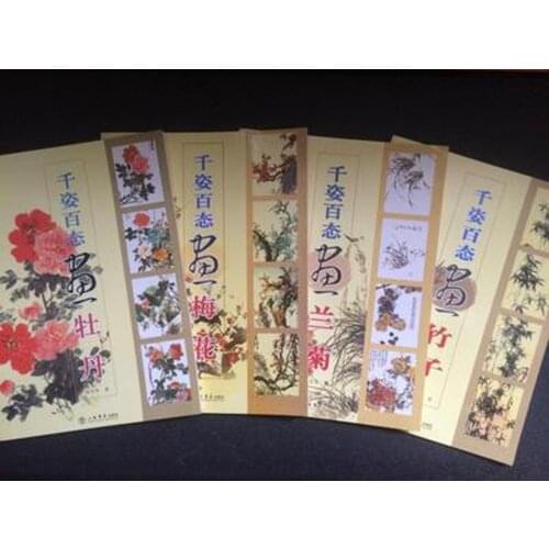 Chinese goingbi painting art books Chinese Bird fleas brushing coloring drawing book for adults children starter learners