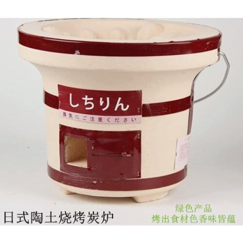 Barbecue stove Japanese mud household charcoal carbon oven indoor outdoor convenient clay BBQ grill commercial