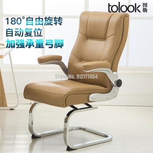 Leather Bow Chair Computer Chair Home Comfortable Sedentary Swivel Seat Back Cushion Integrated Office Chair
