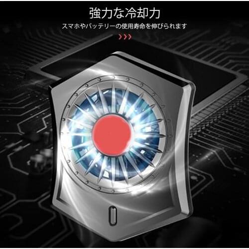 Water-cooled Mobile Phone Radiator Game Controller Cooling Fan Gamepad Heat Sink Heat Dissipation for Apple Android