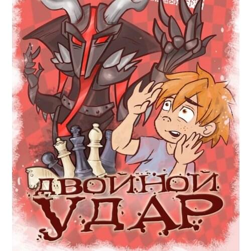 Шахматное искусство Education And Training