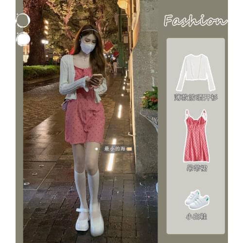 Sweet and Spicy Style Sexy Suspender Dress Suit Female Summer New Thin Sunscreen Cardigan + Sweet Dress