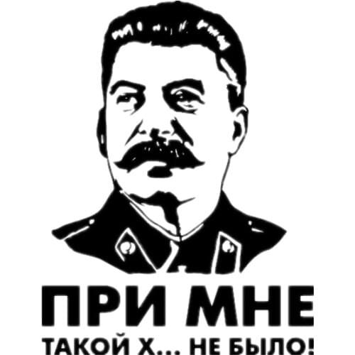 Interesting USSR leader Stalin Car Sticker Vinyl 3D Decals Stickers for Car Window Door Body Styling 15*17.7cm