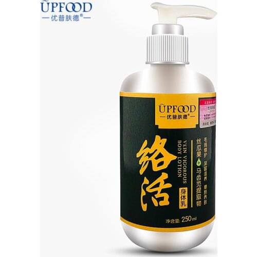2Pcs MAOZHOU Goose Repairing Body Emulsion Chicken Skin Repair Lotion Remove Dead Skin Recover Folliculitis Full Body Whitening