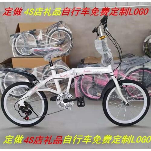 20 Inch Adult Folding Variable Speed Bicycle 4S Shop Gift Bicycle Can Be Customized LOGO For Free