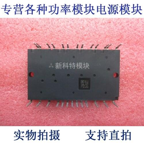 CP15TD1-24 15A1200V 7-cell PIM module