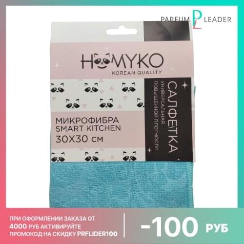 Салфетки из микрофибры для уборки HOMYKO China At AliExpress