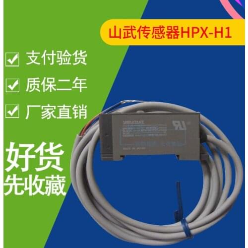 Original Japanese fiber optic amplifier HPX-H1 HPX-H2 fiber optic sensor