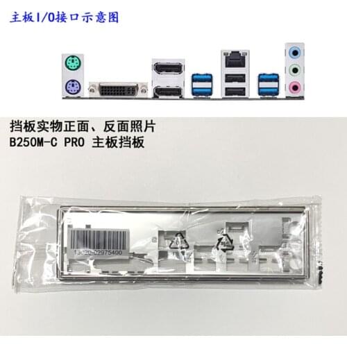 Original IO I/O Shield Back Plate BackPlate BackPlates Blende Bracket For ASUS B250M-C PRO