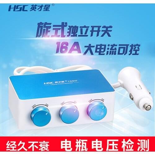 Talent star double USB battery voltage one point three point smoke device 120W+ independent switch YC-434