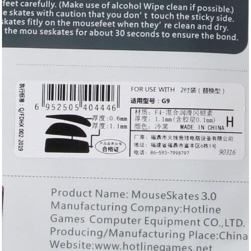 2 Set Hotline Games Mouse Feet Mouse Skates Gildes for logitech G9 G9X Mouse P9YA