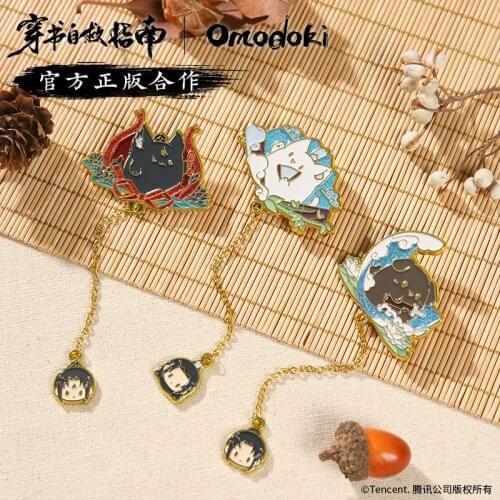 Scum Villain Self Saving System Metal Badge Brooch Pins Keychain Anime Shen Qingqiu Luo Binghe Cartoon Bag Pendant Toy Cosplay