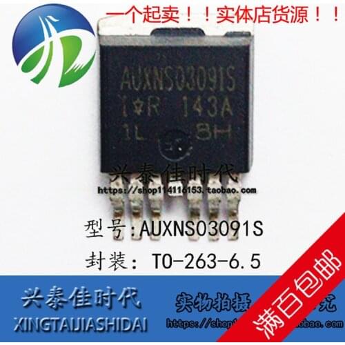 Original new 2pcs/ AUXNS03091S TO-263-6.5