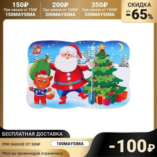 Vladi Toys Children's Puzzles