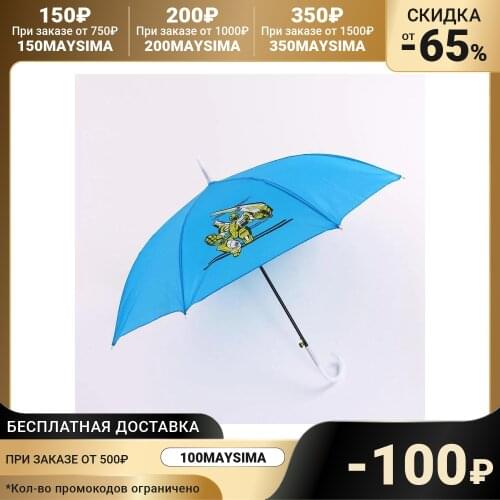 Полуавтоматические зонты Funny toys China At AliExpress