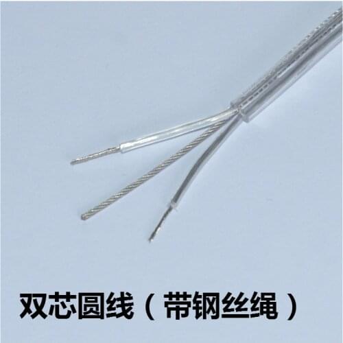 0.75 square Transparent two core round wire Inner belt rope Hanging wire Power cord Lighting accessories DIY