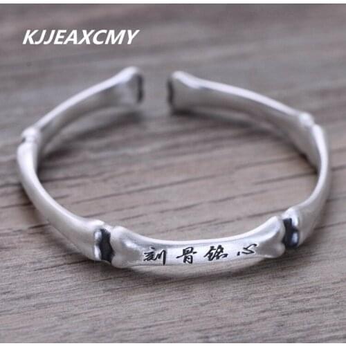 KJJEAXCMY Engraved Bracelets