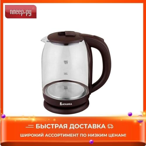 Василиса Household Teapots